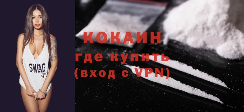 Cocaine VHQ  MEGA рабочий сайт  Короча  наркотики 